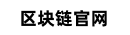 U币交易所Logo